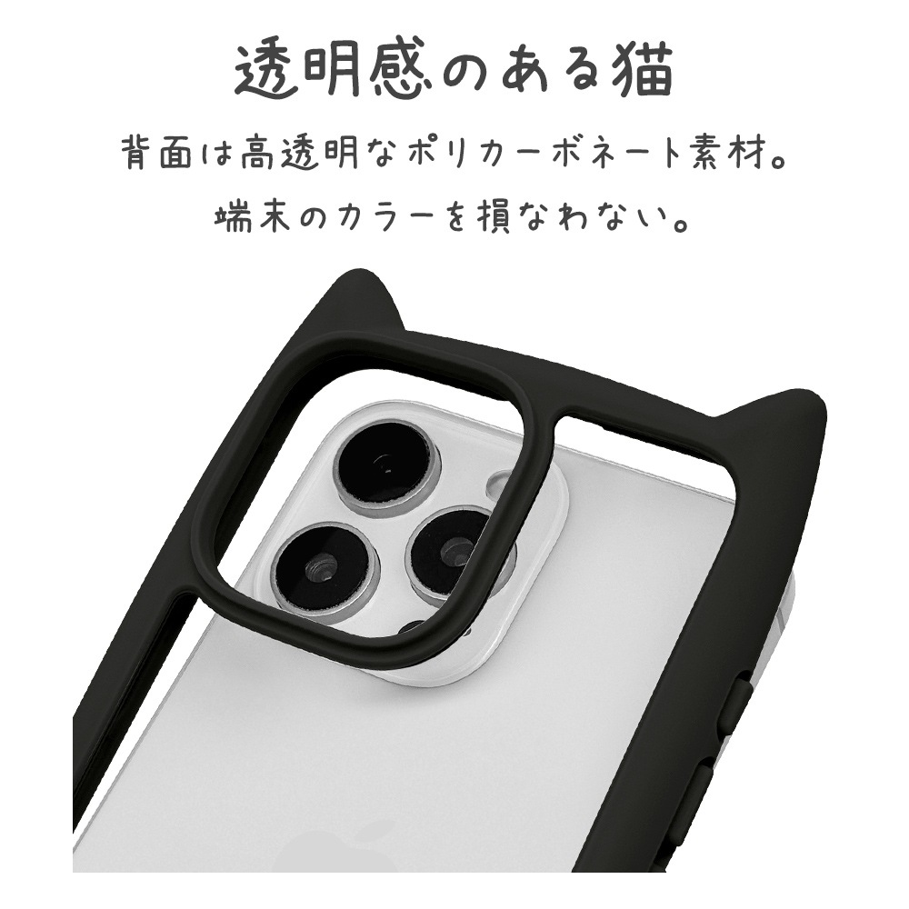 ねこさま専用3070 iPhone16 Pro Max ケース カバー ハイブリッド mimi 猫耳