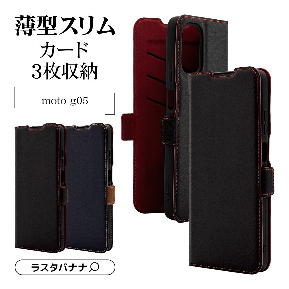 motorola moto g05  С Ģ  Ѿ׷ۼ ɼǼ ɵǽ ץ  ɥޥͥå ֥åߥå ȥ  ޥۥ 8826MG05BSMBKR 饹Хʥ