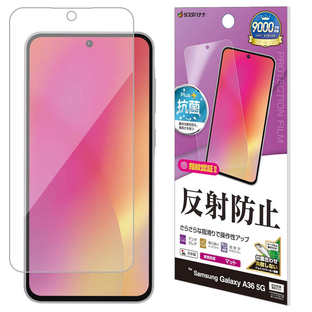 Galaxy A36 5G SC-54F �ե���� �����ݸ� ���餵�� �ޥå� ��������쥢 ȿ���ɻ� ���� ������ ����ǧ���б� ��ñŽ���դ� ����饯���� �ݸ�ե���� TR4640GA36 �饹���Хʥ�
