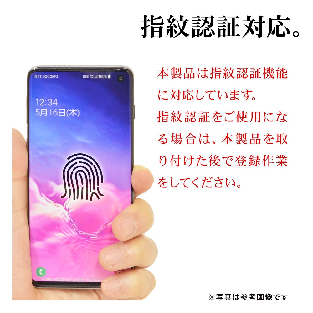 Galaxy A36 5G SC-54F �ե���� �����ݸ� ���餵�� �ޥå� ��������쥢 ȿ���ɻ� ���� ������ ����ǧ���б� ��ñŽ���դ� ����饯���� �ݸ�ե���� TR4640GA36 �饹���Хʥ�