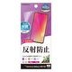 Galaxy A36 5G SC-54F �ե���� �����ݸ� ���餵�� �ޥå� ��������쥢 ȿ���ɻ� ���� ������ ����ǧ���б� ��ñŽ���դ� ����饯���� �ݸ�ե���� TR4640GA36 �饹���Хʥ�