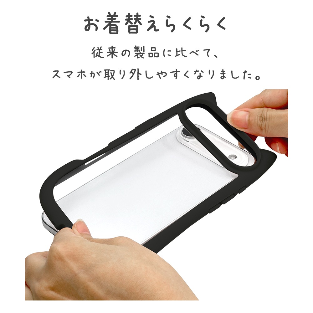iPhone Air ������ ���С� �ϥ��֥�å� mimi ǭ�� �ͥ��ߥ� �ͤ��ߤ� ǭ �ͥ� �ͤ� �Ѿ׷�ۼ� MIL ���̥��ꥢ TPU�Х�ѡ������� �磻��쥹�����б� �֥�å� �����ե��� ���ޥۥ����� 9075IP5CHPBK �饹���Хʥ�