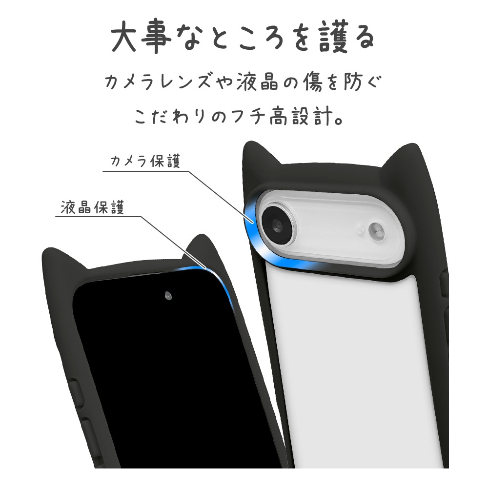 iPhone Air ������ ���С� �ϥ��֥�å� mimi ǭ�� �ͥ��ߥ� �ͤ��ߤ� ǭ �ͥ� �ͤ� �Ѿ׷�ۼ� MIL ���̥��ꥢ TPU�Х�ѡ������� �磻��쥹�����б� �֥�å� �����ե��� ���ޥۥ����� 9075IP5CHPBK �饹���Хʥ�