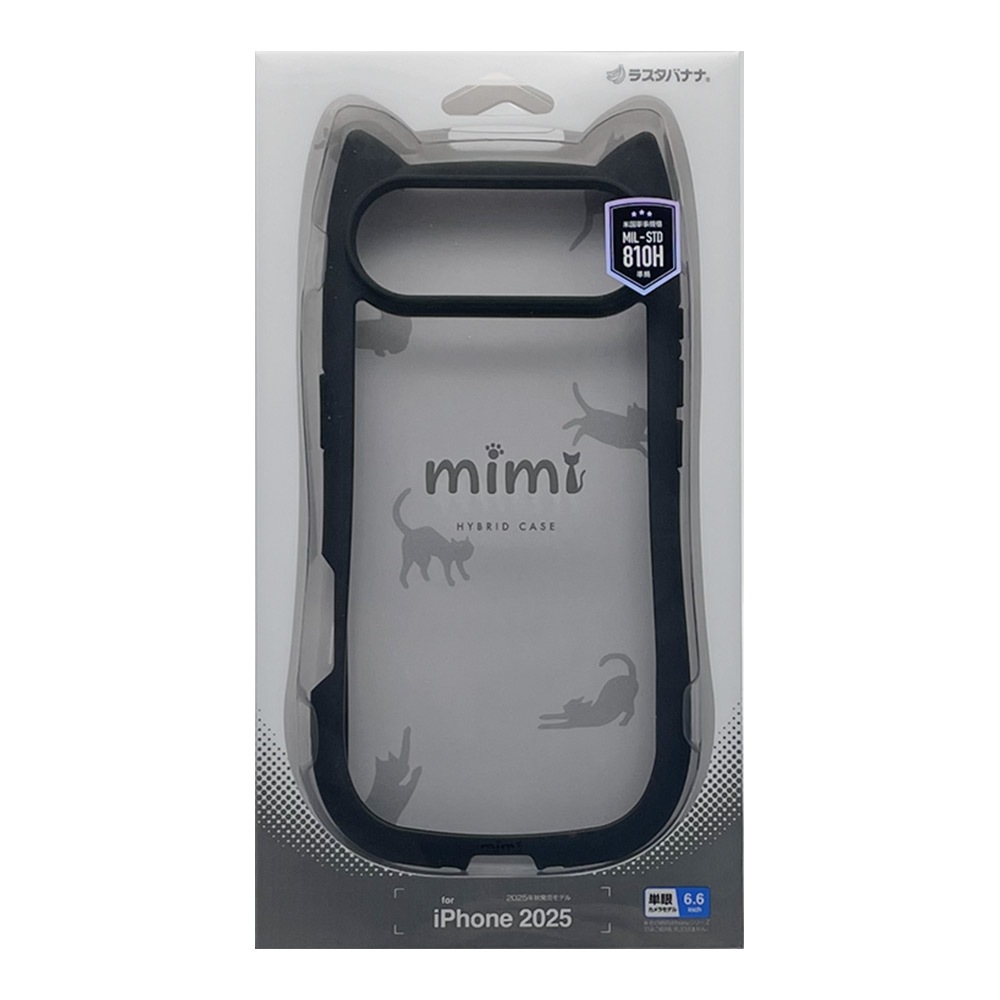 iPhone Air ������ ���С� �ϥ��֥�å� mimi ǭ�� �ͥ��ߥ� �ͤ��ߤ� ǭ �ͥ� �ͤ� �Ѿ׷�ۼ� MIL ���̥��ꥢ TPU�Х�ѡ������� �磻��쥹�����б� �֥�å� �����ե��� ���ޥۥ����� 9075IP5CHPBK �饹���Хʥ�