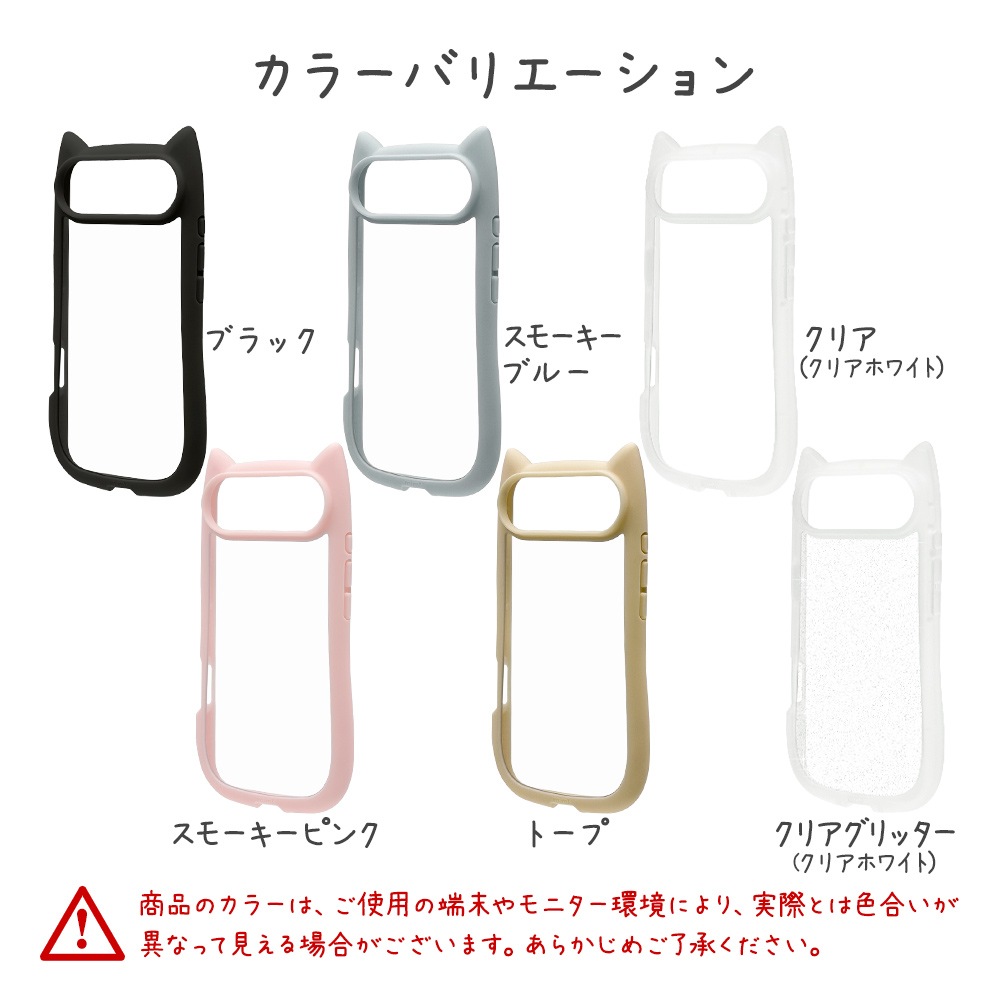iPhone Air ������ ���С� �ϥ��֥�å� mimi ǭ�� �ͥ��ߥ� �ͤ��ߤ� ǭ �ͥ� �ͤ� �Ѿ׷�ۼ� MIL ���̥��ꥢ TPU�Х�ѡ������� �磻��쥹�����б� �֥�å� �����ե��� ���ޥۥ����� 9075IP5CHPBK �饹���Хʥ�