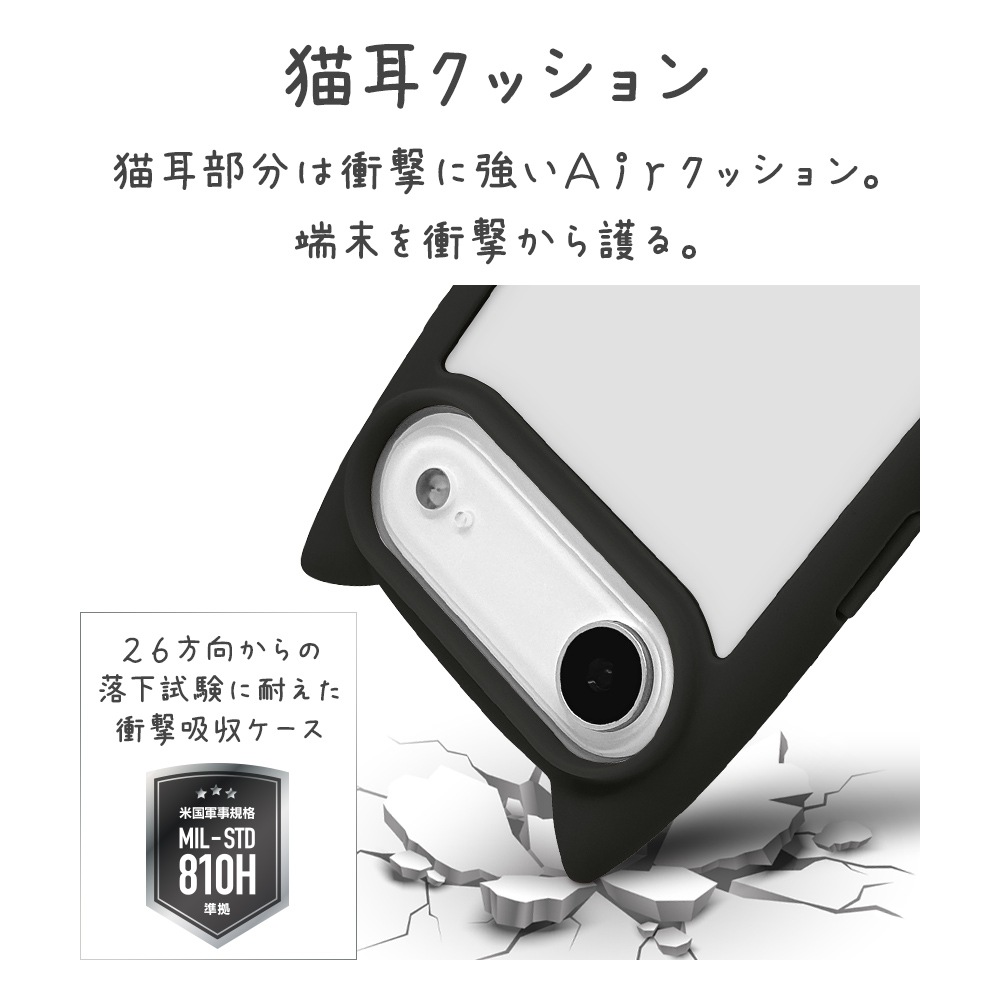 iPhone Air ������ ���С� �ϥ��֥�å� mimi ǭ�� �ͥ��ߥ� �ͤ��ߤ� ǭ �ͥ� �ͤ� �Ѿ׷�ۼ� MIL ���̥��ꥢ TPU�Х�ѡ������� �磻��쥹�����б� �֥�å� �����ե��� ���ޥۥ����� 9075IP5CHPBK �饹���Хʥ�