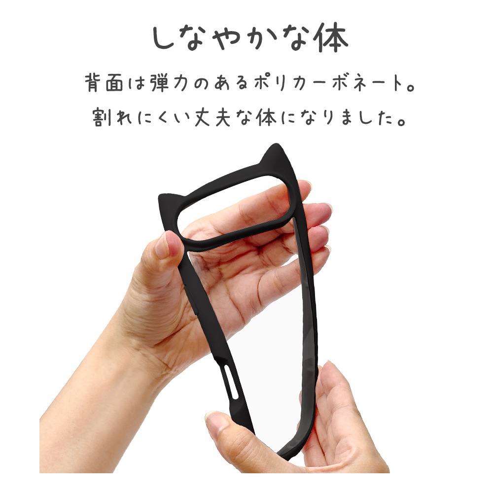 iPhone Air ������ ���С� �ϥ��֥�å� mimi ǭ�� �ͥ��ߥ� �ͤ��ߤ� ǭ �ͥ� �ͤ� �Ѿ׷�ۼ� MIL ���̥��ꥢ TPU�Х�ѡ������� �磻��쥹�����б� �֥�å� �����ե��� ���ޥۥ����� 9075IP5CHPBK �饹���Хʥ�