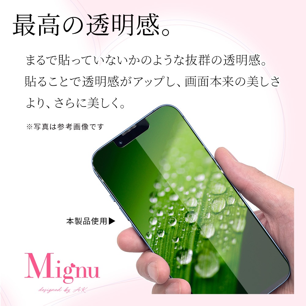 iPhone17 饹ե ʿݸ  Ʃ ꥢ Mignu 饹˥ᥤĤˤ 0.33mm 10H եȥե졼 ִŽñŽդ ֥å ե ݸե GF5127IP5A 饹Хʥ
