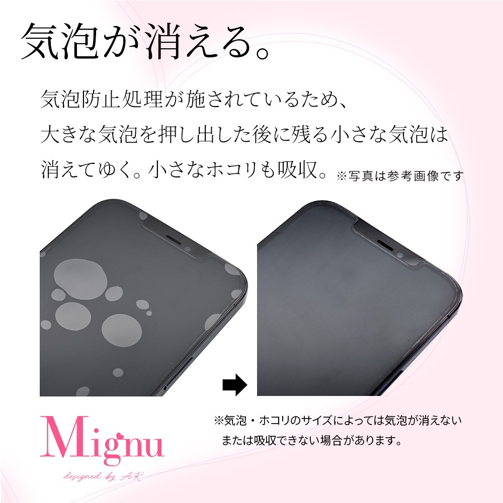 iPhone17 饹ե ʿݸ  Ʃ ꥢ Mignu 饹˥ᥤĤˤ 0.33mm 10H եȥե졼 ִŽñŽդ ֥å ե ݸե GF5127IP5A 饹Хʥ