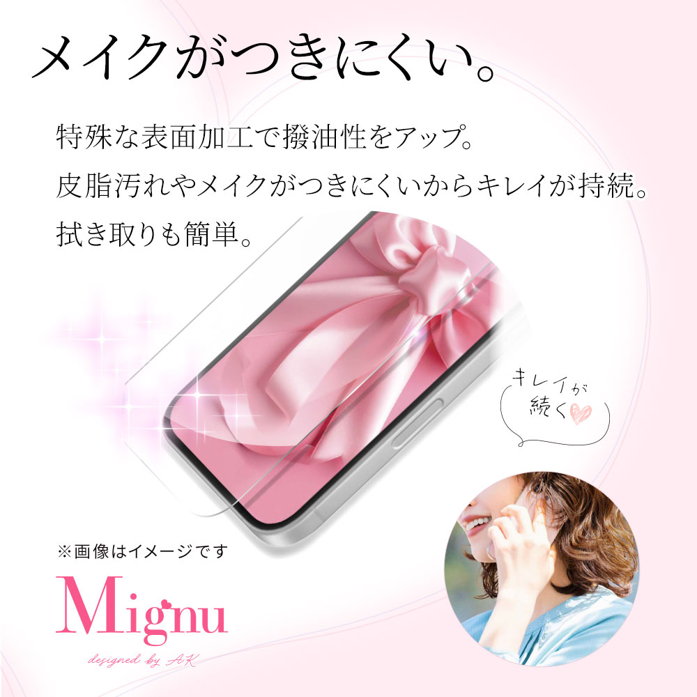 iPhone17 饹ե ʿݸ  Ʃ ꥢ Mignu 饹˥ᥤĤˤ 0.33mm 10H եȥե졼 ִŽñŽդ ֥å ե ݸե GF5127IP5A 饹Хʥ