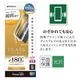 iPhone Air ���饹�ե���� ʿ���ݸ� �Τ������ɻ� �������ɻ� ���� ���˶��� ���Ĥ��ʤ� ���ĥ쥹 0.33mm ����10H ��ܥ�塼����󥬥饹 Ž�ճ�̿ �ִ�Ž�� �����ե��� �ݸ�ե���� MTK5004IP5C �饹���Хʥ�