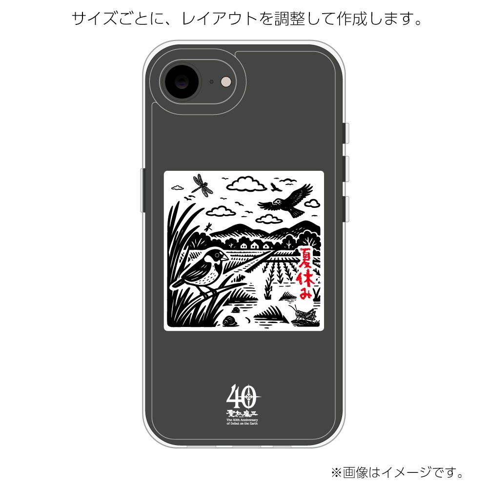 ������II��ǧ ���ꥸ�ʥ�ǥ����� Android�� �������������̥����� CYSEHB18 ����