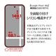Google Pixel 10a ���饹�ե���� �����ݸ� �֥롼�饤�ȥ��å� ���� �ⴶ�� ����� 0.2mm ����10H ����ǧ���б� ��ܥ�塼����󥬥饹 Ž�ճ�̿ �ִ�Ž�� �������� �ԥ����� �ݸ�ե���� MTK5250P10A �饹���Хʥ�