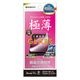 iPhone17e 16e 14 13 13Pro ���饹�ե���� �����ݸ� ����� ��Ʃ�� ���ꥢ ���˶��� ���� �ⴶ�� �ۥ����ɻ� 0.2mm ����10H ��ñŽ���դ� �����ե��� �ݸ�ե���� GST5290IP6E �饹���Хʥ�