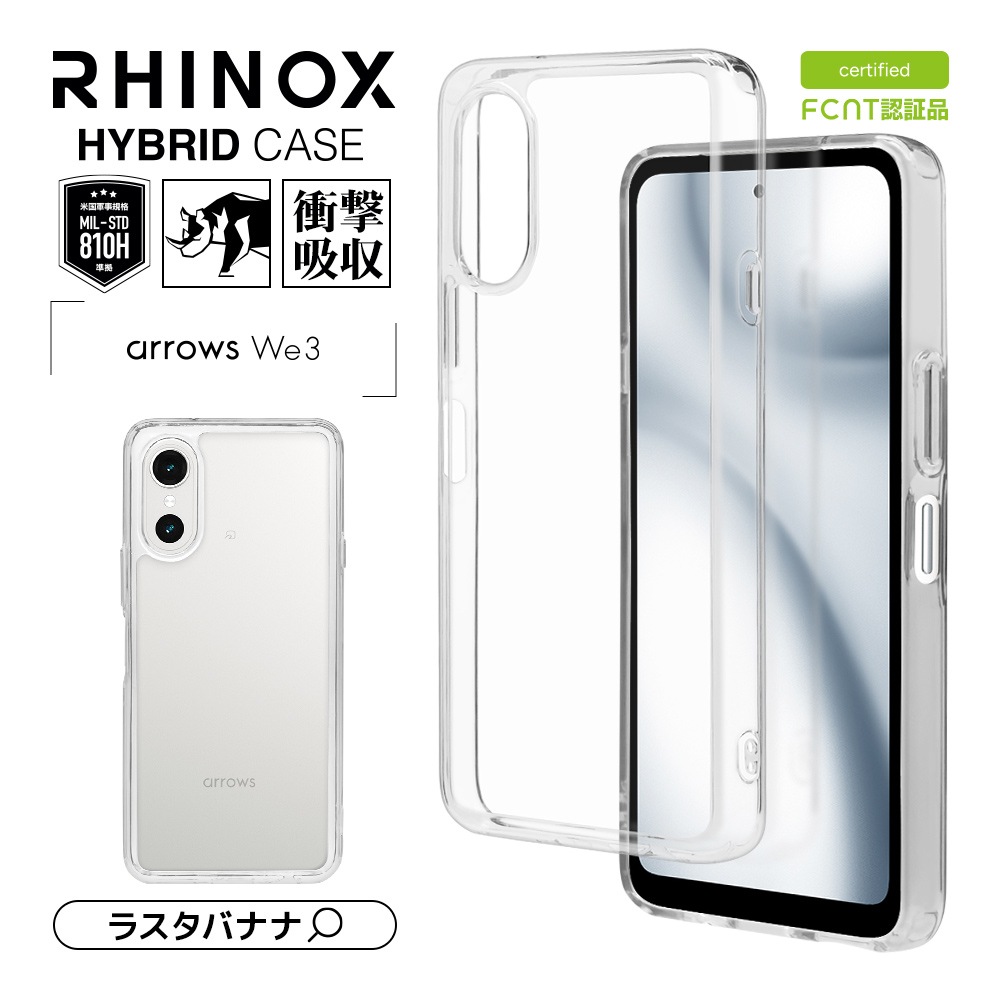 arrows We3 F-52G FCG04 ������ ���С� �ϥ��֥�å� RHINOX �饤�Υå��� �Ѿ׷�ۼ� MIL���� ���� ��� ���ꥢ Ʃ�� ɽ�̹���5H TPU�Х�ѡ������� ���ȥ�åץۡ��� �������� ������3 ���ޥۥ����� 9495FAW3HACL �饹���Хʥ�