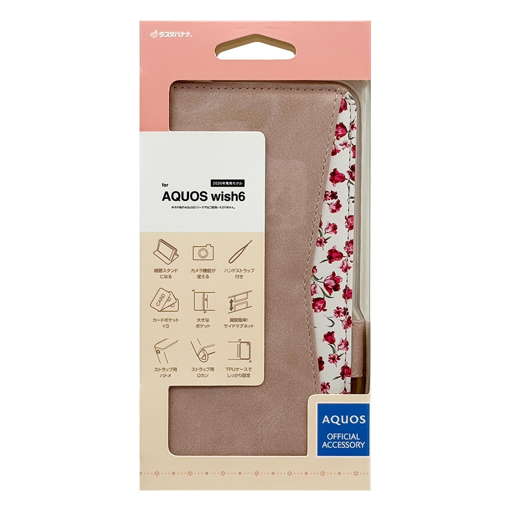 AQUOS wish6 ������ ���С� ��Ģ�� ���襤�� �����ɼ�Ǽ ������� ������ɵ�ǽ ����ץ� ��� �ϥ�ɥ��ȥ�å��դ� ����������Ĵ ���� �饤�ȥԥ� �������� �����å���6 ���ޥۥ����� 9512AW6BHLPK �饹���Хʥ�