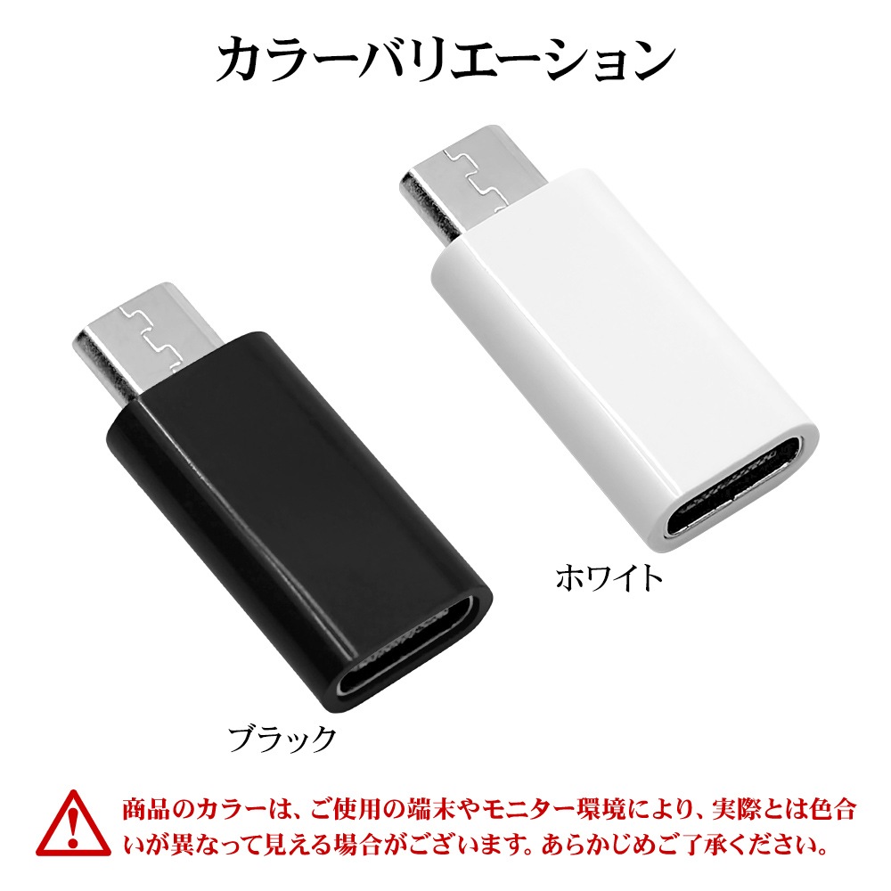 ���š��̿� �Ѵ� �����ץ� ���ޡ��ȥե��� ���֥�å��� ������C �ޥ�����USB Type-C typec microUSB micro-B �ۥ磻�� RHECM01WH �饹���Хʥ�