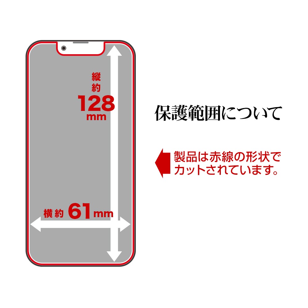 iPhone13 mini �ե���� �����ݸ� ����� ��Ʃ�� ���ꥢ ���� ������ ��ñŽ���դ� �����ե���13 �ݸ�ե���� P3010IP154