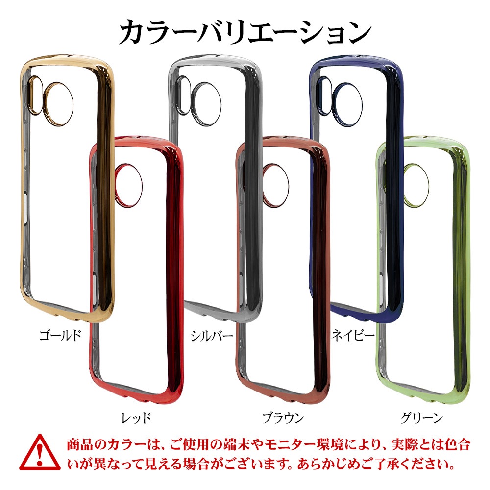 Web���� AQUOS sense7 SH-53C SHG10 ������ ���С� ���եȥ����� TPU �Ѿ׷�ۼ� ���� ��� ���ꥢ Ʃ�� 2.7���� �᥿��ե졼�� ���ȥ�åץۡ��� VANILLA PACK CURVE ���꡼�� ������������7 ���ޥۥ����� 7372AQOS7TP �饹���Хʥ�