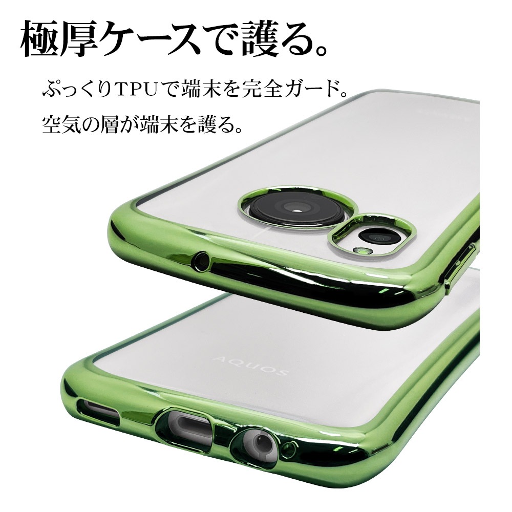 Web���� AQUOS sense7 SH-53C SHG10 ������ ���С� ���եȥ����� TPU �Ѿ׷�ۼ� ���� ��� ���ꥢ Ʃ�� 2.7���� �᥿��ե졼�� ���ȥ�åץۡ��� VANILLA PACK CURVE ���꡼�� ������������7 ���ޥۥ����� 7372AQOS7TP �饹���Хʥ�