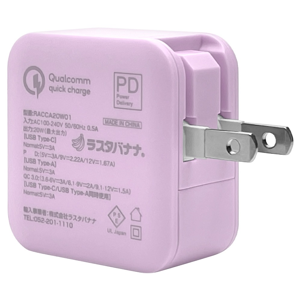 ���Ŵ� AC�����ץ��� USB���Ŵ� ������C PD�б� QC�б� �����å����㡼�� ������A �ϥ��ѥ ���󥻥�� AC 20W Type-C Power Delivery Quick Charge Type-A �饤�ȥѡ��ץ� iPhone RACCA20W01ULPU