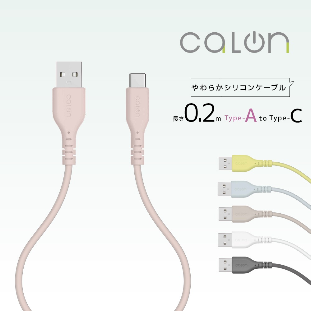 iPhone15 ޥ ֥ 3ڥ 餫 ꥳ󥱡֥ calon  ̿ 0.2᡼ȥ 20 Type-A to Type-C typea typec 3A 0.2m 20cm ⡼֥롼 ޡȥե  R02CAAC3A06SBL