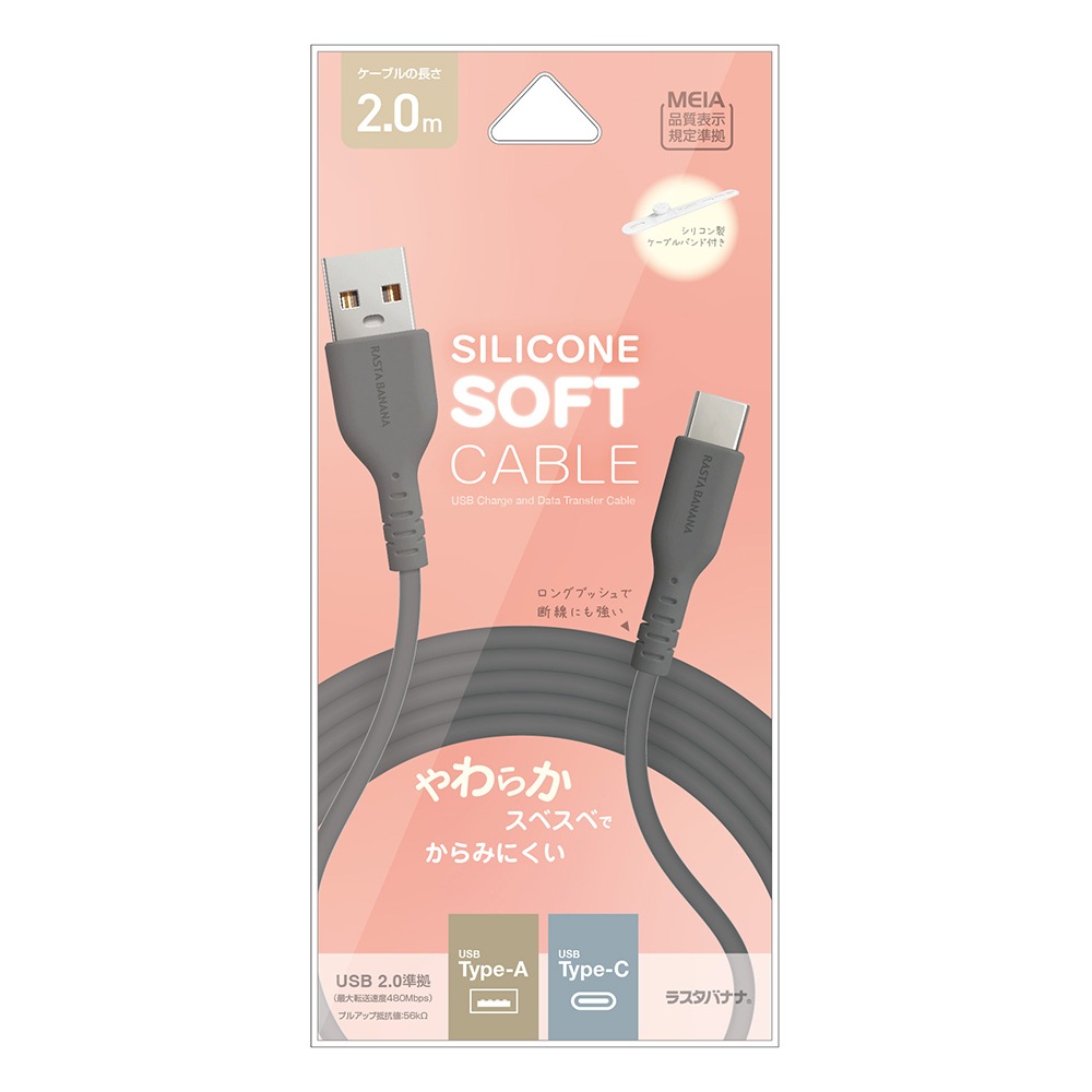 iPhone15 ���ޥ� �����֥� 3����ڥ� ���餫�� ���ꥳ�󥱡��֥� ���� �̿� 2�᡼�ȥ� 200����� Type-A to Type-C typea typec 3A 2m 200cm ���㥳���륰�졼 �����ե���15 ���ޡ��ȥե��� R20CAAC3A05CGRY