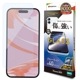 iPhone16 ���饹�ե���� ʿ���ݸ� �֥롼�饤�ȥ��å� ����� ���˶��� 0.33���� ����10H ��ñŽ���դ� ��������ݸ�饹�դ� �����ե��� �ݸ�ե���� GCS4337IP461 �饹���Хʥ�