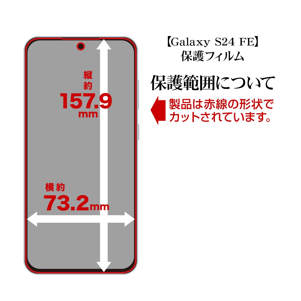 Galaxy S24 FE SCG30 �ե���� �����ݸ�  ����� ��Ʃ�� ���ꥢ �����ɻ� ���� ������ ��ñŽ���դ� ����ǧ���б� ����饯���� �ݸ�ե���� G4651GS24F �饹���Хʥ�