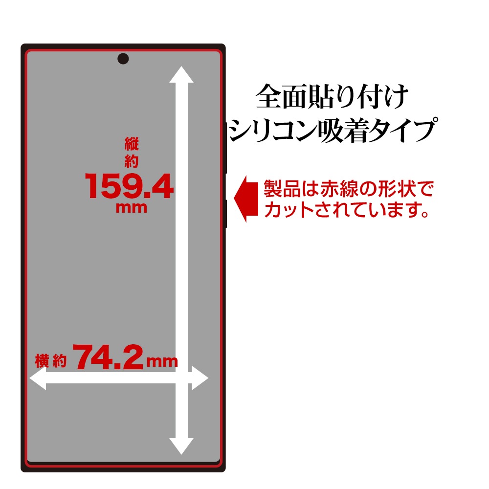 Galaxy S25 Ultra SC-52F SCG32 ���饹�ե���� �����ݸ� �֥롼�饤�ȥ��å� ����� ���� �ⴶ�� 0.2mm ����10H ����ǧ���б� ��ñŽ���դ� ����饯���� �ݸ�ե���� GE4771GS25U �饹���Хʥ�