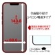 iPhone 16e iPhone14 13 Pro 13 饹ե ݸ Τɻ ɻ  ѳ줷ʤ 0.25mm 10H եȥե졼 Žճ̿ ִŽ ֥å ե ݸե MTK4739IP5E 饹Хʥ