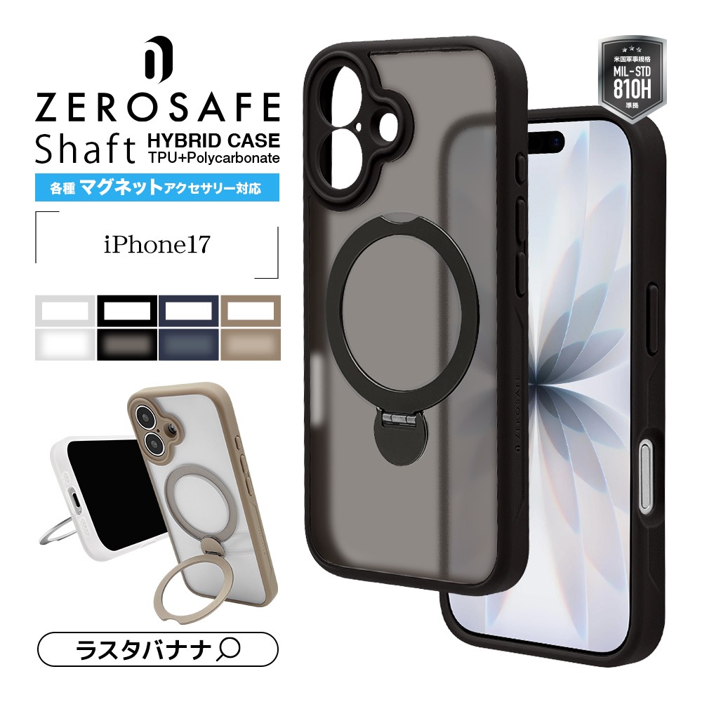 iPhone17 ������ ���С� �ϥ��֥�å� ZEROSAFE Shaft MagSafe�б� �ޥ��ͥåȽ��� �Ѿ׷�ۼ� MIL���� ���ꥢ TPU�Х�ѡ������� ����դ� ��ɻ� �磻��쥹�����б� �֥�å� �����ե��� ���ޥۥ����� 8894IP5AZSBK �饹���Хʥ�