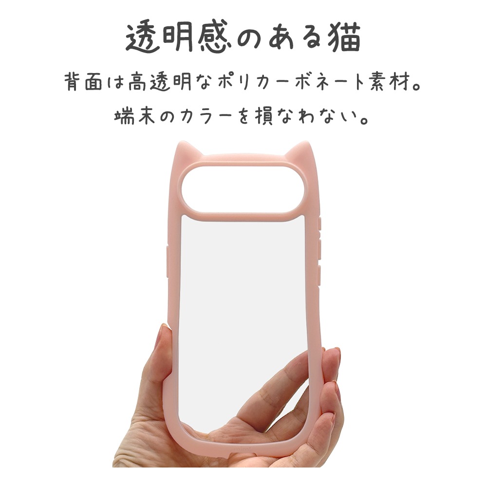 iPhone Air ������ ���С� �ϥ��֥�å� mimi ǭ�� �ͥ��ߥ� �ͤ��ߤ� ǭ �ͥ� �ͤ� �Ѿ׷�ۼ� MIL ���̥��ꥢ TPU�Х�ѡ������� �磻��쥹�����б� ���⡼�����ԥ� �����ե��� ���ޥۥ����� 9076IP5CHPSPK �饹���Хʥ�