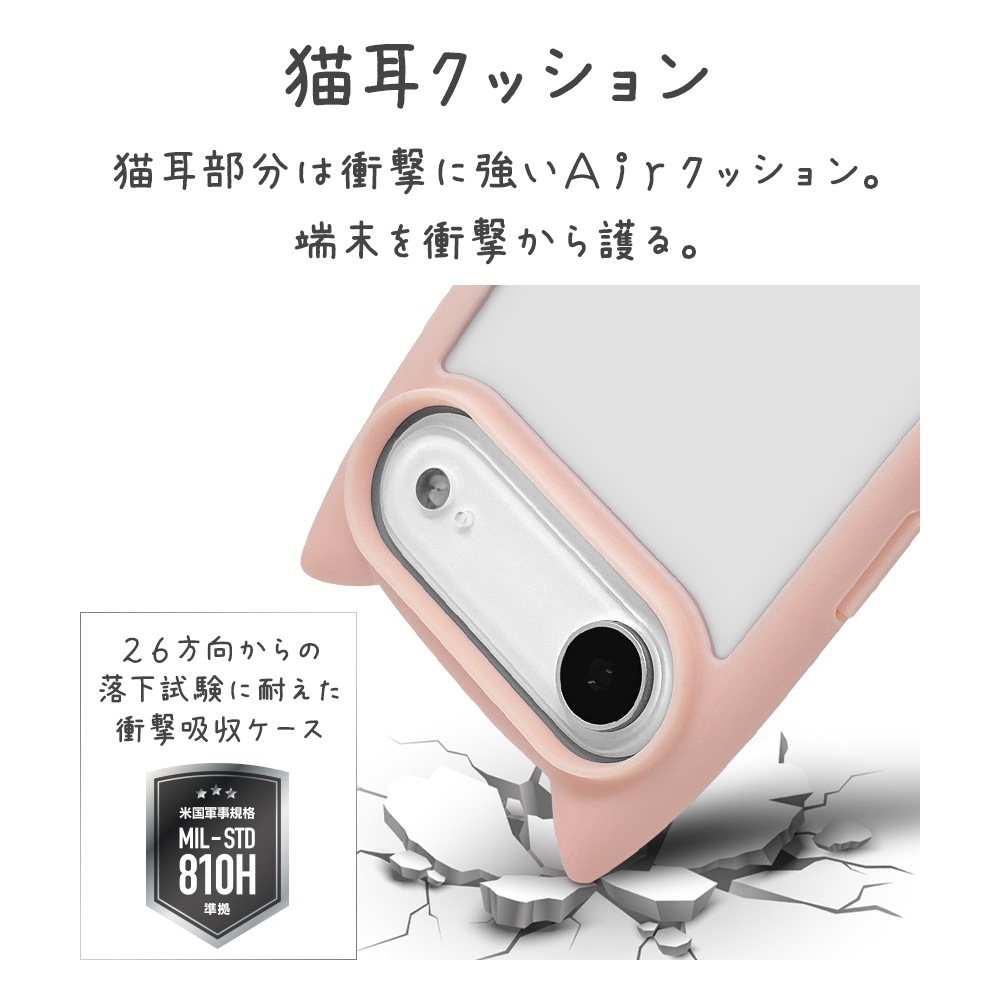 iPhone Air ������ ���С� �ϥ��֥�å� mimi ǭ�� �ͥ��ߥ� �ͤ��ߤ� ǭ �ͥ� �ͤ� �Ѿ׷�ۼ� MIL ���̥��ꥢ TPU�Х�ѡ������� �磻��쥹�����б� ���⡼�����ԥ� �����ե��� ���ޥۥ����� 9076IP5CHPSPK �饹���Хʥ�