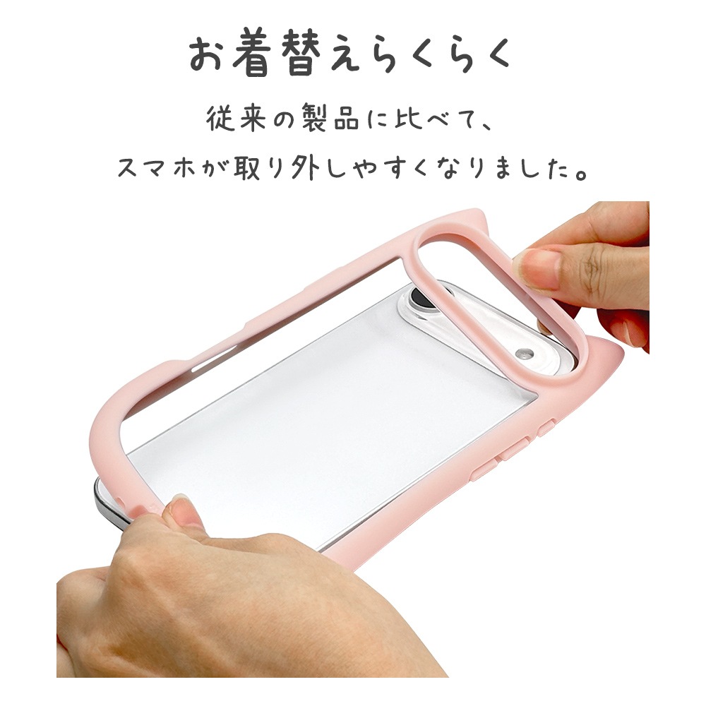 iPhone Air ������ ���С� �ϥ��֥�å� mimi ǭ�� �ͥ��ߥ� �ͤ��ߤ� ǭ �ͥ� �ͤ� �Ѿ׷�ۼ� MIL ���̥��ꥢ TPU�Х�ѡ������� �磻��쥹�����б� ���⡼�����ԥ� �����ե��� ���ޥۥ����� 9076IP5CHPSPK �饹���Хʥ�