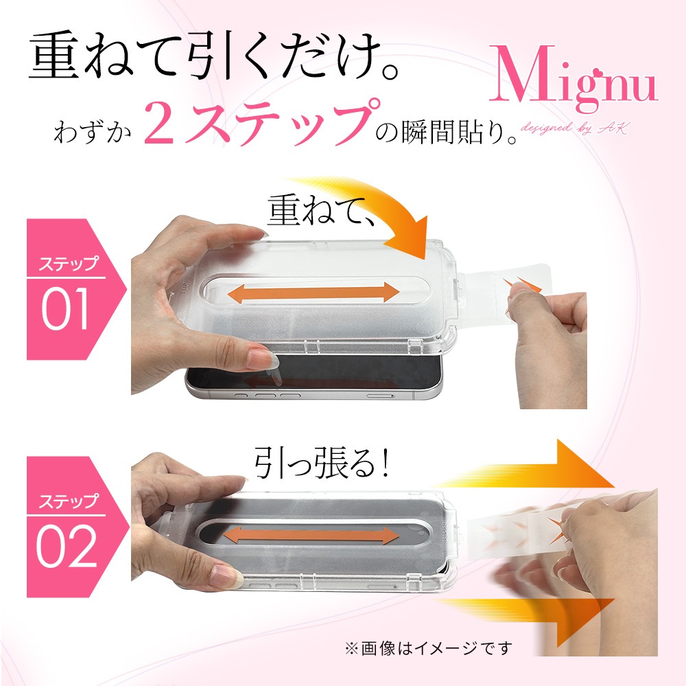 iPhone17 饹ե ʿݸ ֥롼饤ȥå  Mignu 饹˥ᥤĤˤ 0.33mm 10H ִŽñŽդ ե ݸե GF5128IP5A 饹Хʥ