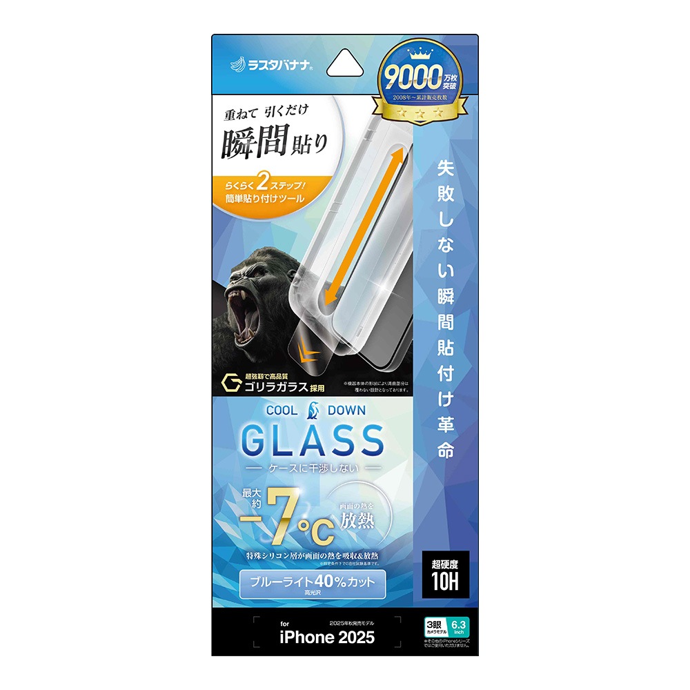 iPhone17 Pro 饹ե ʿݸ ֥롼饤ȥå  Ǯ饹 Ĥʤ 饬饹 0.33mm 10H ܥ塼󥬥饹 Žճ̿ ִŽꥢե ݸե MTK5082IP5B 饹Хʥ