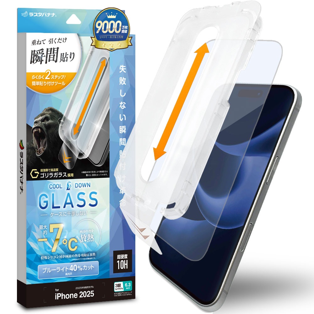 iPhone17 Pro 饹ե ʿݸ ֥롼饤ȥå  Ǯ饹 Ĥʤ 饬饹 0.33mm 10H ܥ塼󥬥饹 Žճ̿ ִŽꥢե ݸե MTK5082IP5B 饹Хʥ