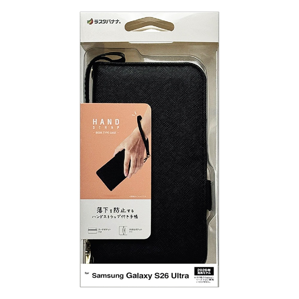 Galaxy S26 Ultra SC-53G SCG37 ������ ���С� ��Ģ�� ���������� ������ɵ�ǽ �ϥ�ɥ��ȥ�å��դ� �֥�å� ����饯���� ����ȥ� ���ޥۥ����� 9335GS26UBHSBK �饹���Хʥ�