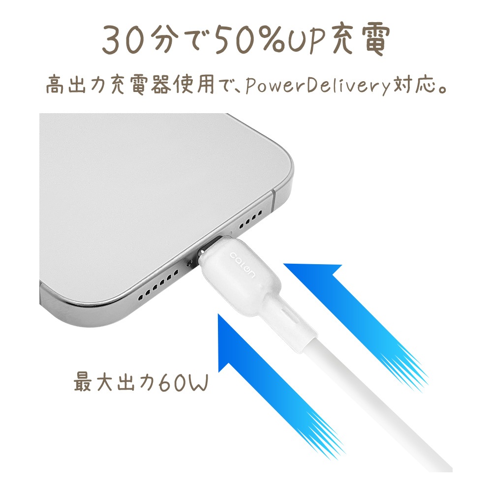 ���ޥ� ������C �����֥� PD 60��å� ���餫�� ����ߤˤ��� ���ꥳ�󥱡��֥� calon Jelly ���� �̿� 1�᡼�ȥ� �ѥ�ǥ�Х꡼ Type-C Power Delivery 60W ���㥳���륰�졼 ���ޡ��ȥե��� ������ R10CACC3A09CGRY �饹���Хʥ�