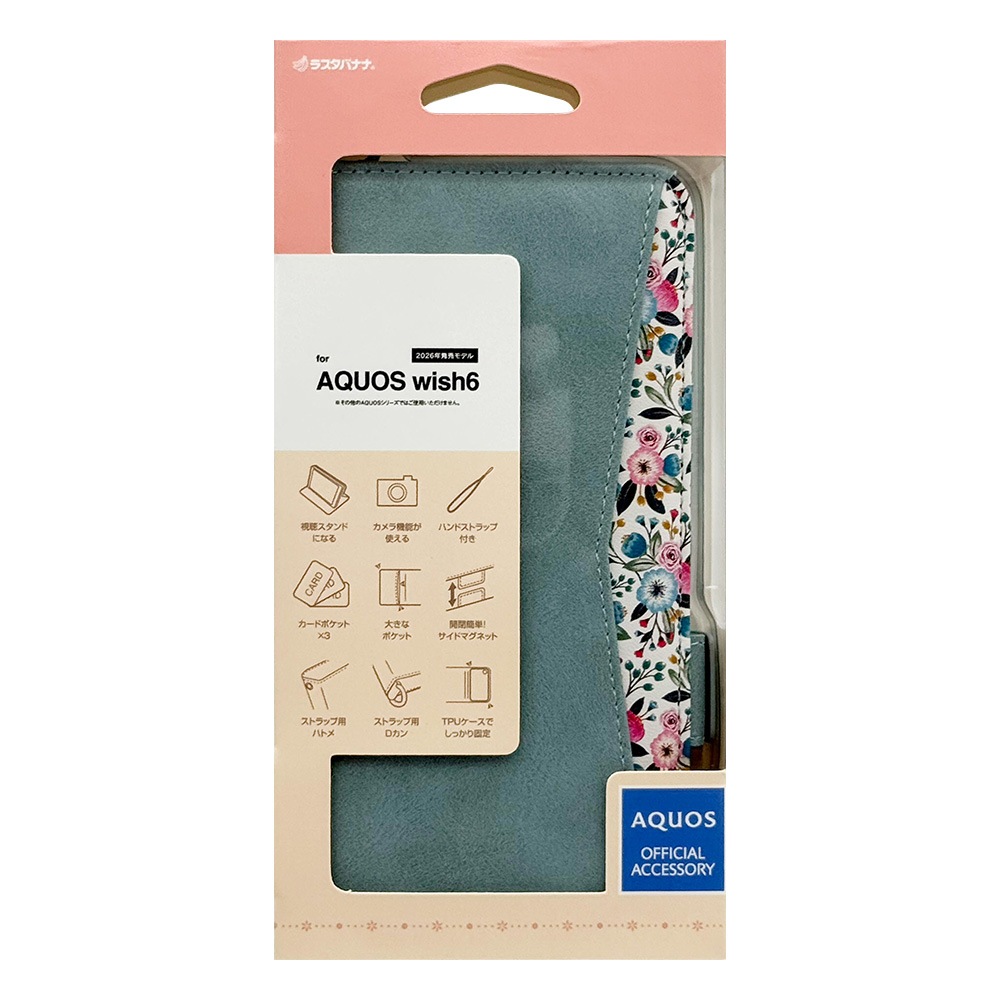 AQUOS wish6 ������ ���С� ��Ģ�� ���襤�� �����ɼ�Ǽ ������� ������ɵ�ǽ ����ץ� ��� �ϥ�ɥ��ȥ�å��դ� ����������Ĵ ���� �饤�ȥ֥롼 �������� �����å���6 ���ޥۥ����� 9513AW6BHLBL �饹���Хʥ�