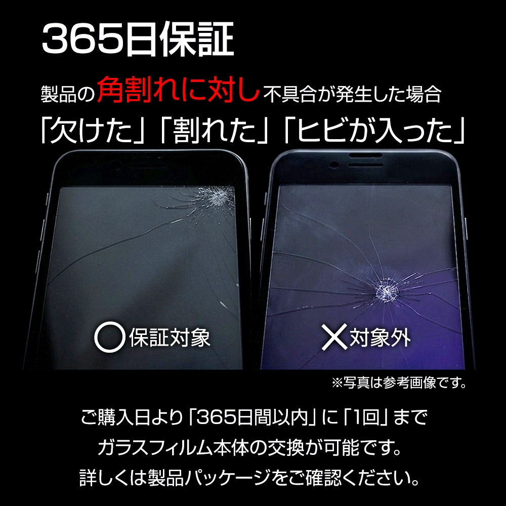 iPhone Duo ���饹�ե���� ����� ��Ʃ�� ���ꥢ �ѳ�줷�ʤ� 0.33mm ����10H ���եȥե졼�� Ž�ճ�̿ �ִ�Ž�� �֥�å������ȥǥ����ץ졼�� ��¦������ �����ե��� �ݸ�ե���� MTK5504IP6F �饹���Хʥ�