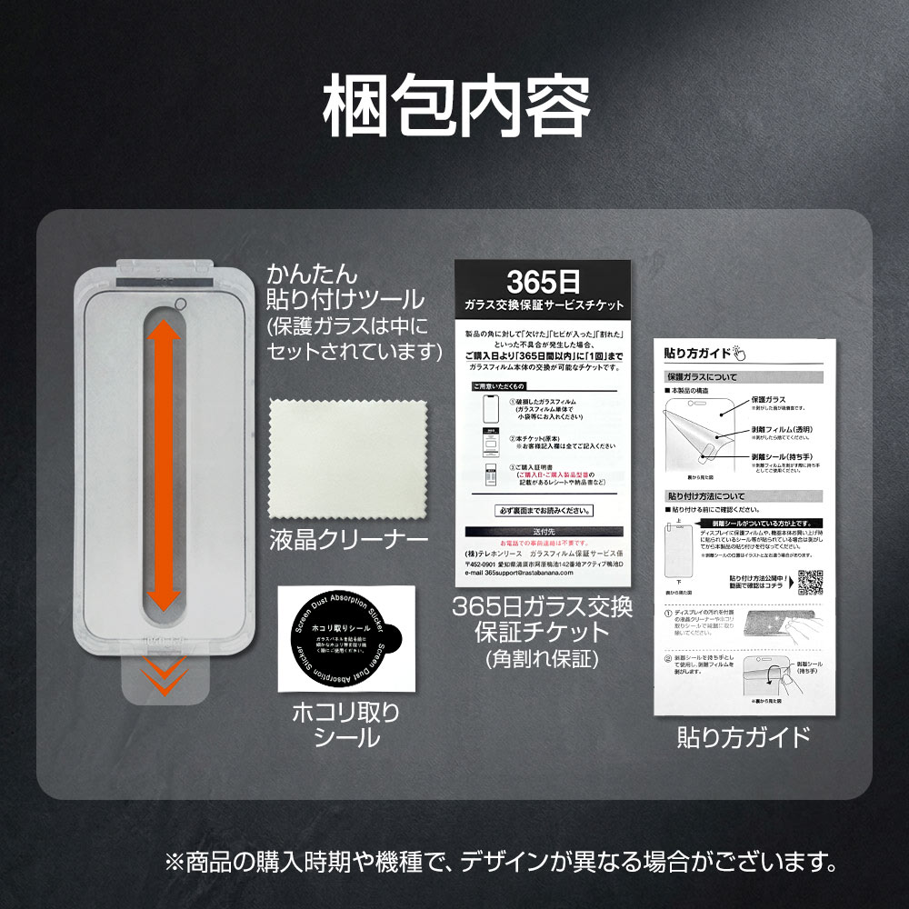 iPhone Duo ���饹�ե���� ����� ��Ʃ�� ���ꥢ �ѳ�줷�ʤ� 0.33mm ����10H ���եȥե졼�� Ž�ճ�̿ �ִ�Ž�� �֥�å������ȥǥ����ץ졼�� ��¦������ �����ե��� �ݸ�ե���� MTK5504IP6F �饹���Хʥ�