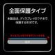 iPhone Duo ���饹�ե���� ����� ��Ʃ�� ���ꥢ �ѳ�줷�ʤ� 0.33mm ����10H ���եȥե졼�� Ž�ճ�̿ �ִ�Ž�� �֥�å������ȥǥ����ץ졼�� ��¦������ �����ե��� �ݸ�ե���� MTK5504IP6F �饹���Хʥ�