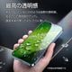 iPhone Duo ���饹�ե���� ����� ��Ʃ�� ���ꥢ �ѳ�줷�ʤ� 0.33mm ����10H ���եȥե졼�� Ž�ճ�̿ �ִ�Ž�� �֥�å������ȥǥ����ץ졼�� ��¦������ �����ե��� �ݸ�ե���� MTK5504IP6F �饹���Хʥ�