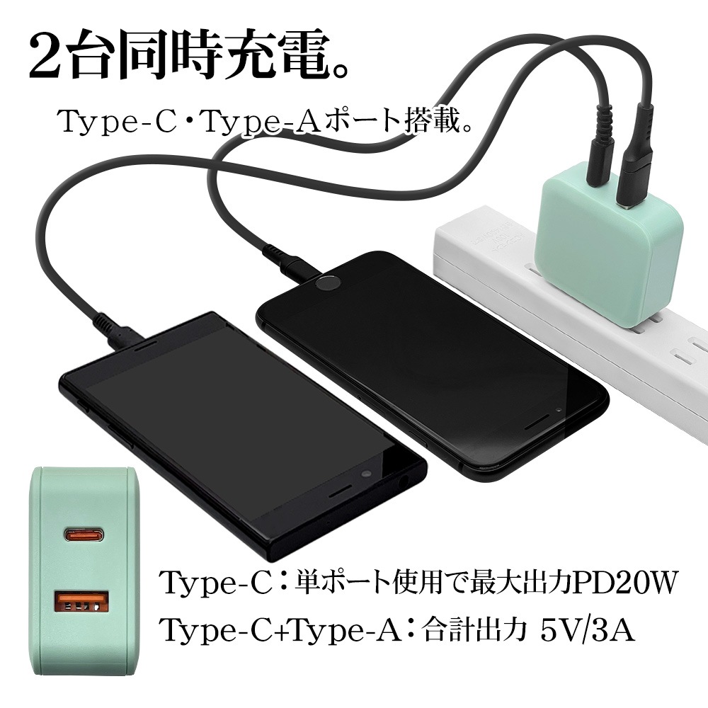 ���Ŵ� AC�����ץ��� USB���Ŵ� ������C PD�б� QC�б� �����å����㡼�� ������A �ϥ��ѥ ���󥻥�� AC 20W Type-C Power Delivery Quick Charge Type-A �饤�ȥ��꡼�� iPhone RACCA20W01ULGR