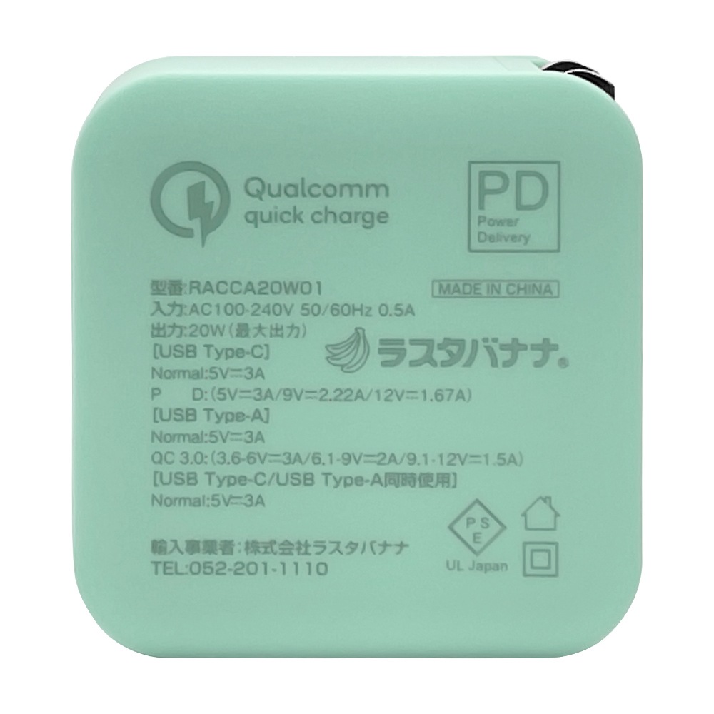 ���Ŵ� AC�����ץ��� USB���Ŵ� ������C PD�б� QC�б� �����å����㡼�� ������A �ϥ��ѥ ���󥻥�� AC 20W Type-C Power Delivery Quick Charge Type-A �饤�ȥ��꡼�� iPhone RACCA20W01ULGR