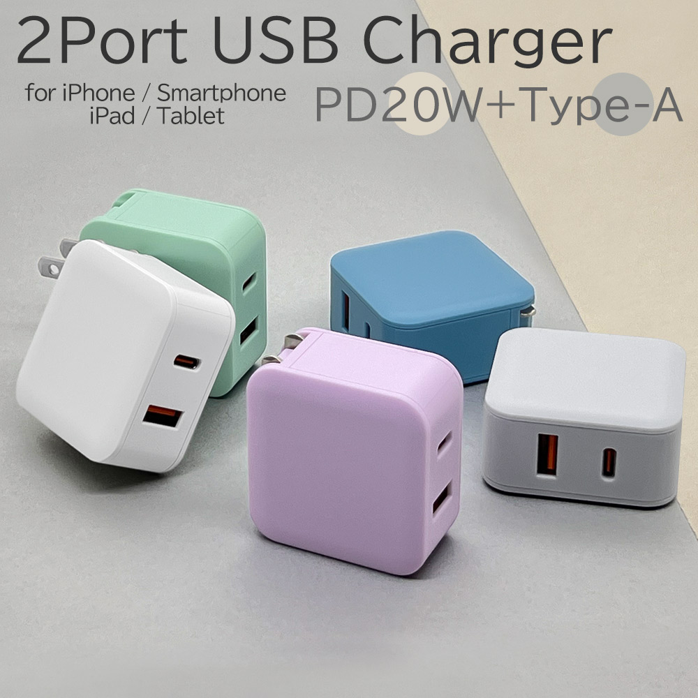 ���Ŵ� AC�����ץ��� USB���Ŵ� ������C PD�б� QC�б� �����å����㡼�� ������A �ϥ��ѥ ���󥻥�� AC 20W Type-C Power Delivery Quick Charge Type-A �饤�ȥ��꡼�� iPhone RACCA20W01ULGR