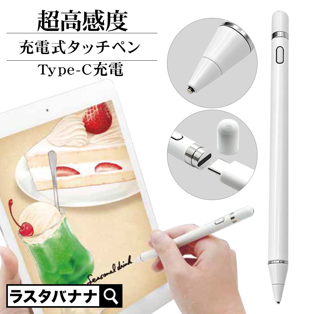 ޥ ֥å åڥ 饹ڥ USBż Type-C Ķⴶ  ޤ ڥ ˺٥ڥ 1.5mm ưŸOFF ޤƤǽ ż 饹 ڥ󥷥 iPad ۥ磻 RTP12WH