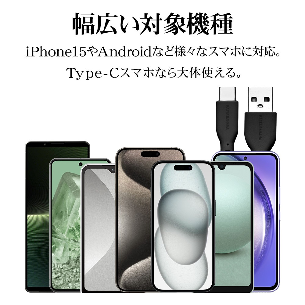 iPhone15 ���ޥ� ������C ������A �����֥� 3����ڥ� ���餫�� ���ꥳ�󥱡��֥� ���� �̿� 2�᡼�ȥ� 200����� Type-A to Type-C typea typec 3A 2m 200cm �ۥ磻�� �����ե���15 ���ޡ��ȥե��� R20CAAC3A05WH